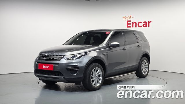 Land Rover Discovery Sport 2019