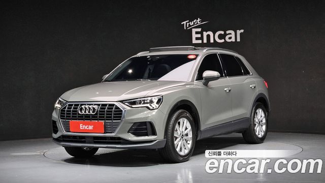 Audi Q3 2023