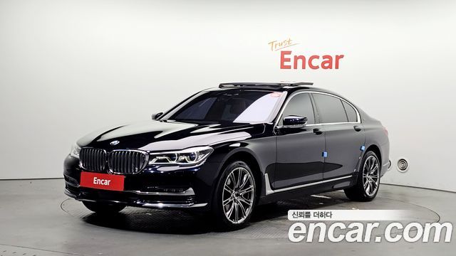 BMW 7-Series 2017