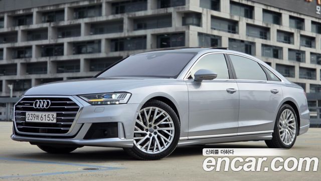 Audi A8 2020