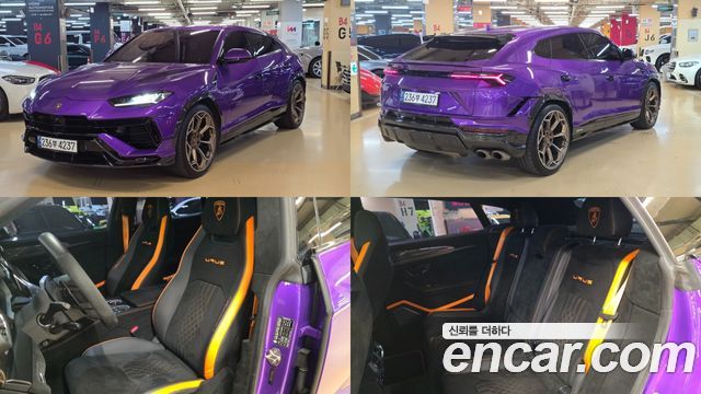 Lamborghini Urus 2023