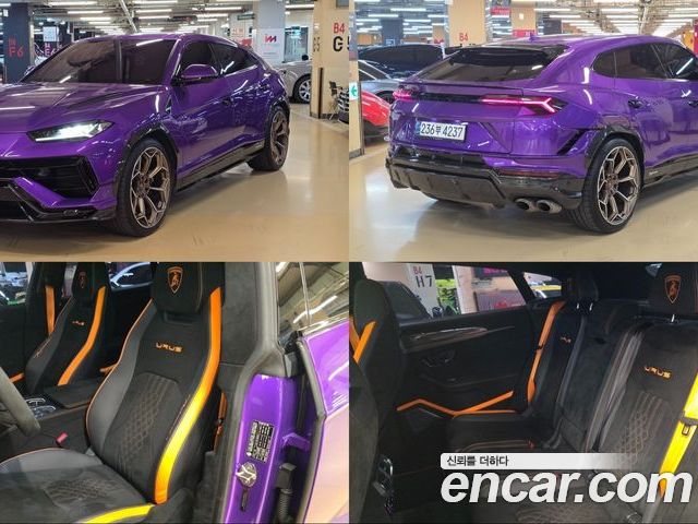 Lamborghini Urus 2023