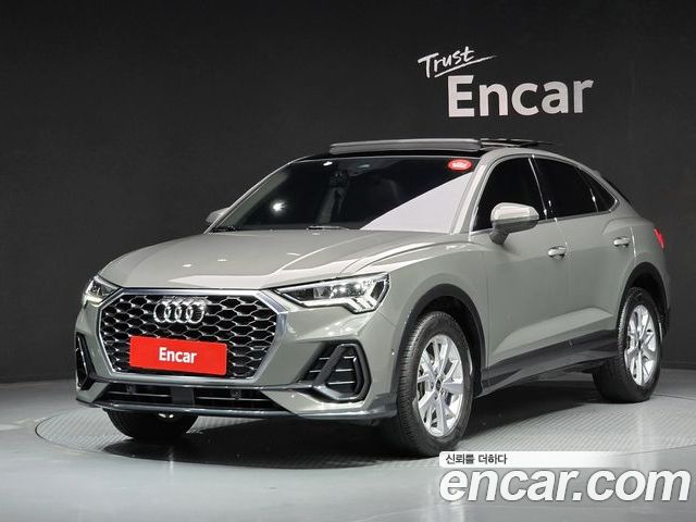 Audi Q3 2023
