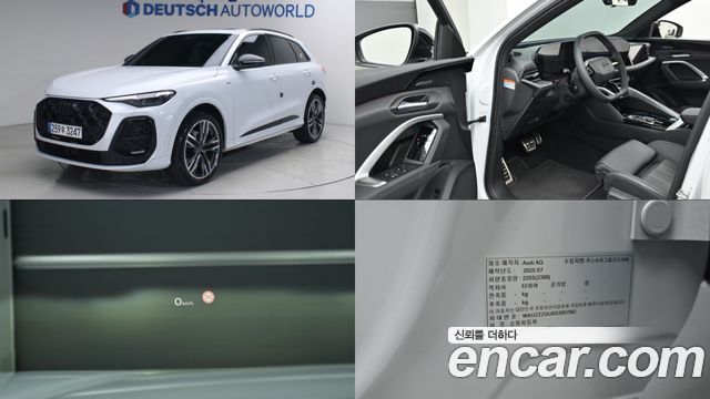 Audi Q5 2025