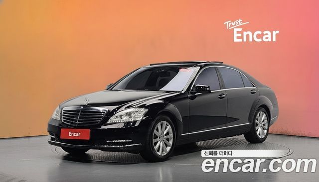 Mercedes-Benz S-Class 2010