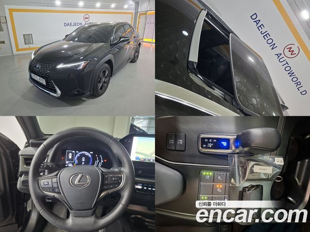 Lexus UX 2024