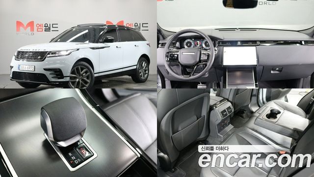 Land Rover Range Rover Velar 2026