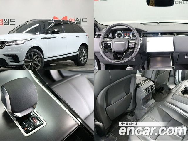 Land Rover Range Rover Velar 2026