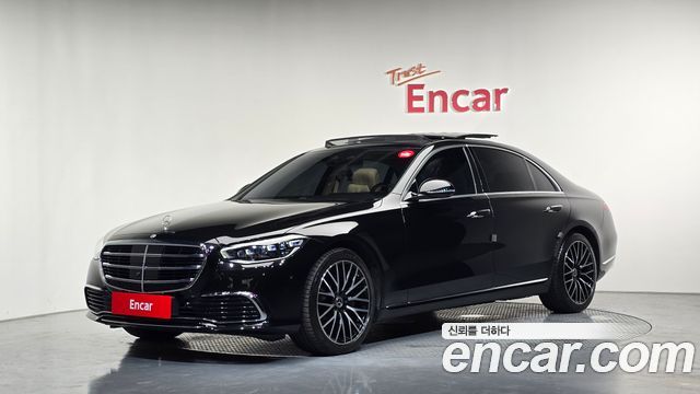 Mercedes-Benz S-Class 2023