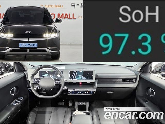 Hyundai Ioniq5 2021