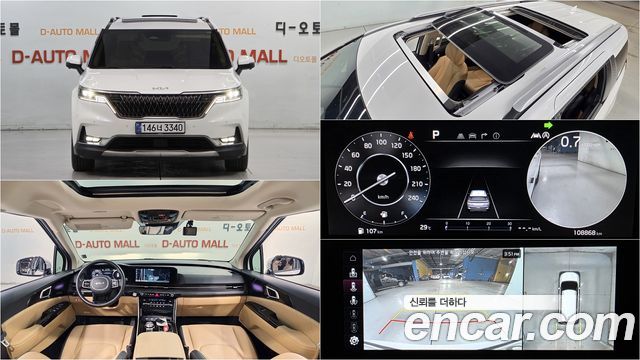 Kia Canival 2022