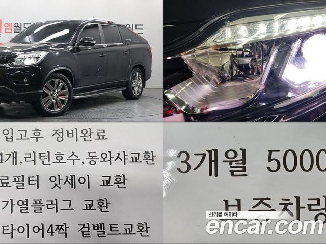 KG_Mobility_Ssangyong Rexton 2018
