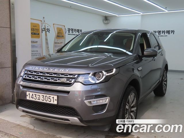 Land Rover Discovery Sport 2017