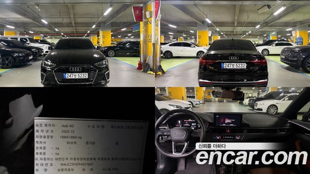 Audi A4 2023