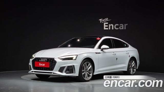 Audi A5 2020