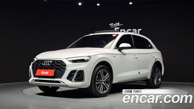 Audi Q5 2023