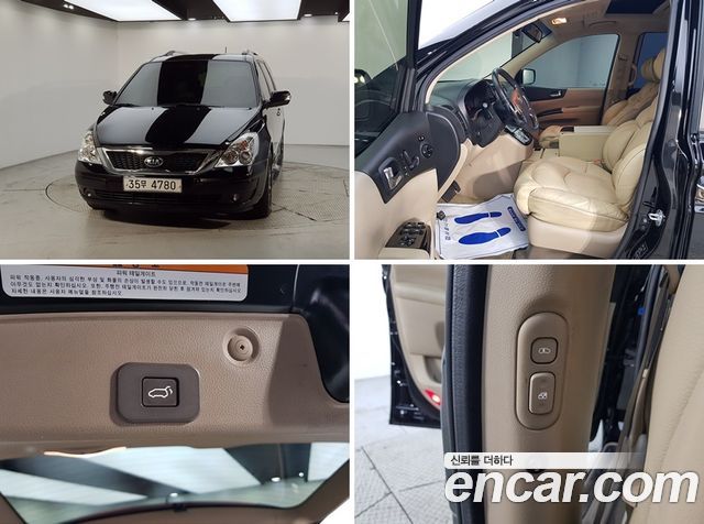 Kia Canival 2013
