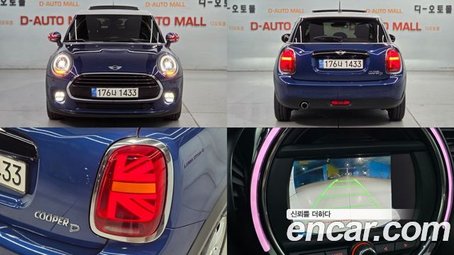 Mini Cooper 2017