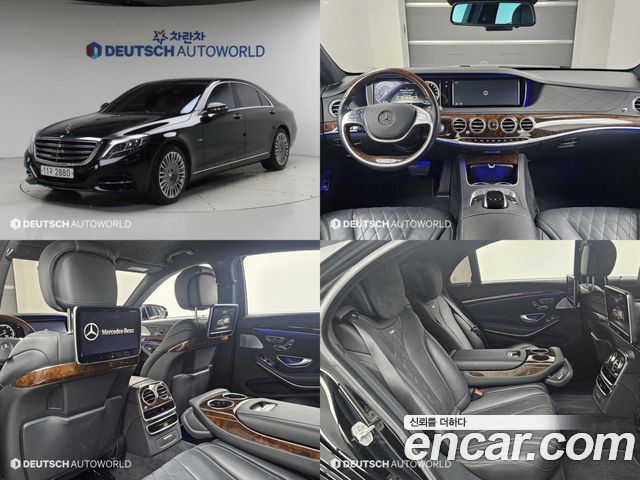 Mercedes-Benz S-Class 2015