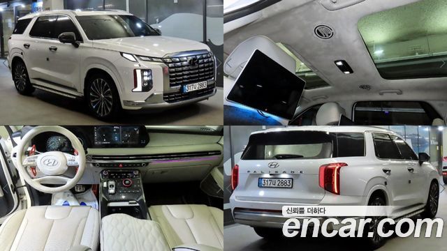 Hyundai Palisade 2023