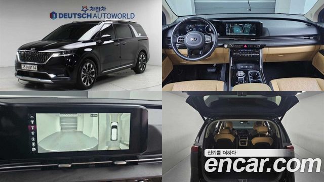 Kia Canival 2021