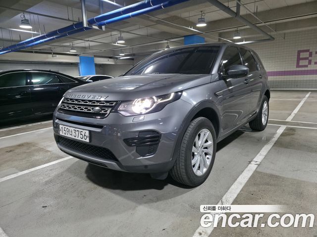 Land Rover Discovery Sport 2019