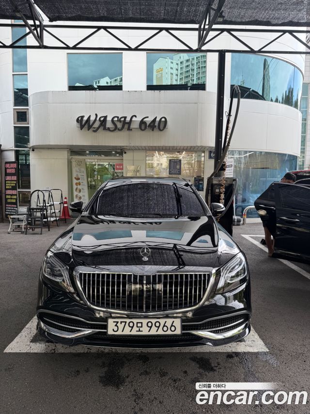 Mercedes-Benz S-Class 2014