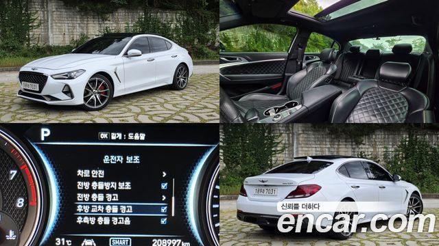 Genesis G70 2017
