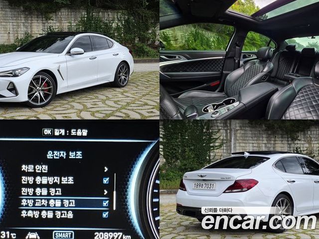 Genesis G70 2017