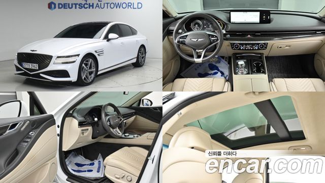 Genesis G80 2023