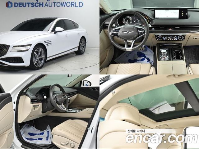 Genesis G80 2023