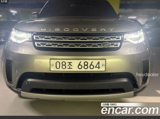Land Rover Discovery 2018