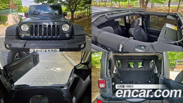 Jeep Wrangler 2017