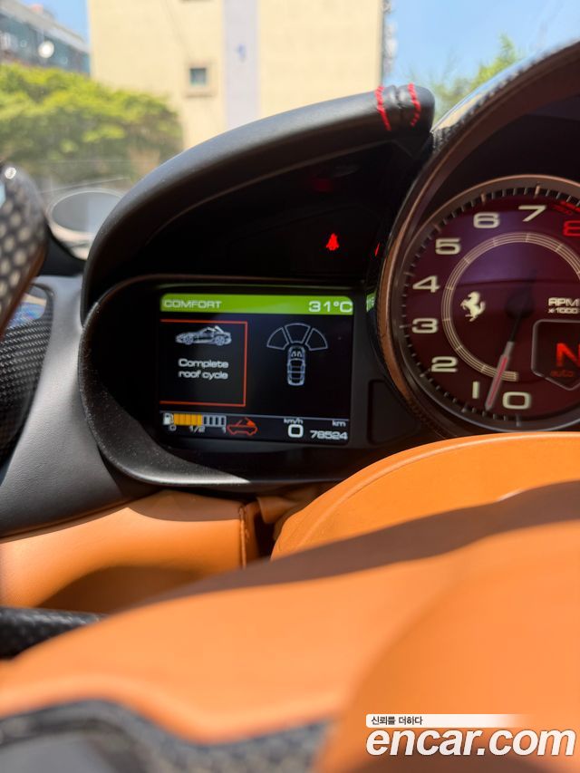 Ferrari California 2015