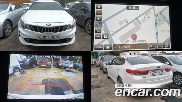 Kia K5 2016