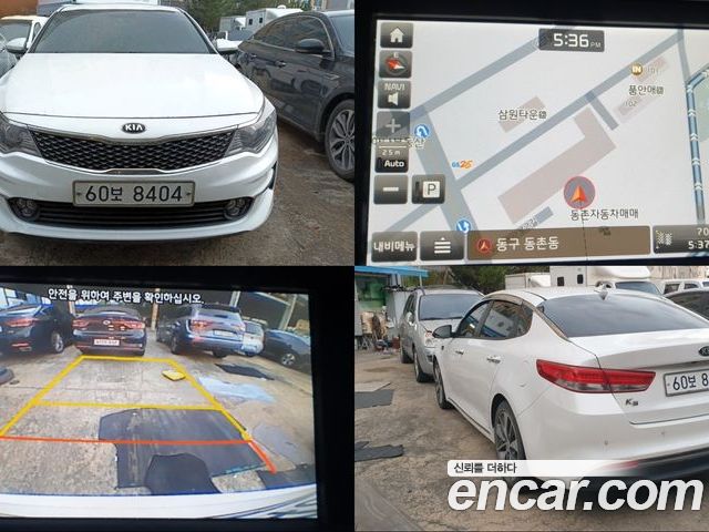 Kia K5 2016