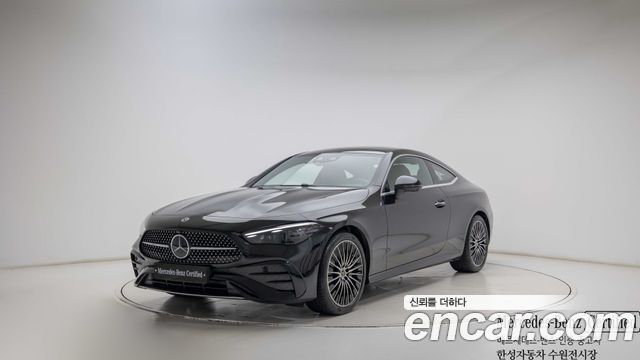Mercedes-Benz CLE-Class 2026