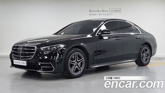 Mercedes-Benz S-Class 2021