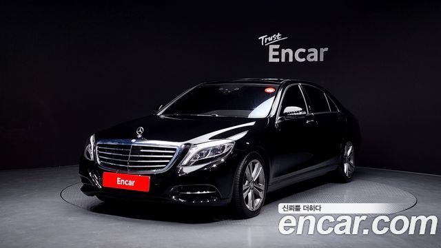 Mercedes-Benz S-Class 2014