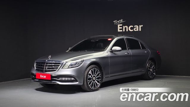 Mercedes-Benz S-Class 2020