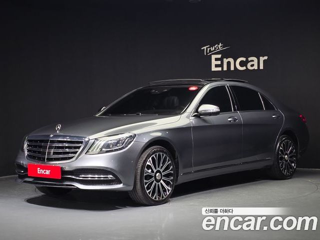 Mercedes-Benz S-Class 2020