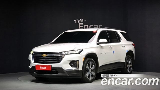 Chevrolet Traverse 2023