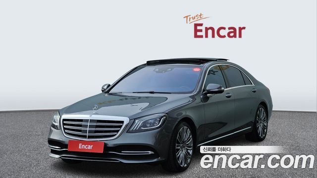 Mercedes-Benz S-Class 2017