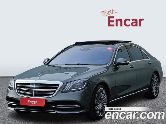 Mercedes-Benz S-Class 2017