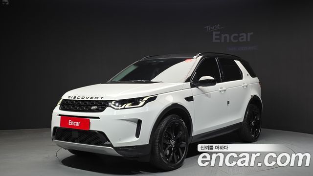 Land Rover Discovery Sport 2022
