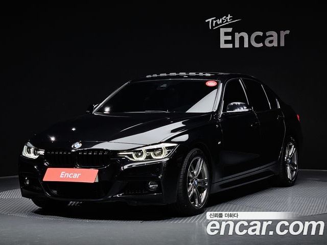 BMW 3-Series 2017