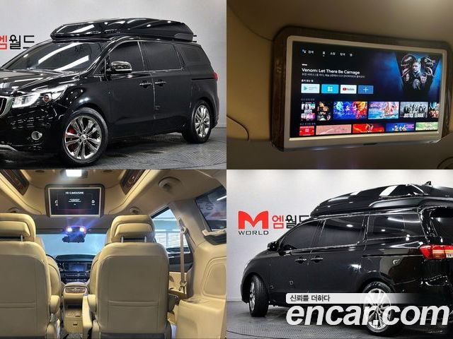 Kia Canival 2017