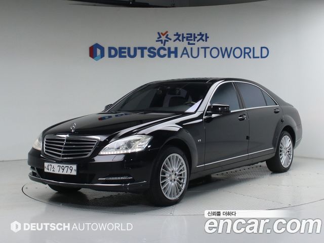 Mercedes-Benz S-Class 2013