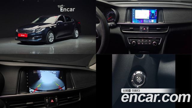 Kia K5 2017