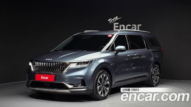 Kia Canival 2023